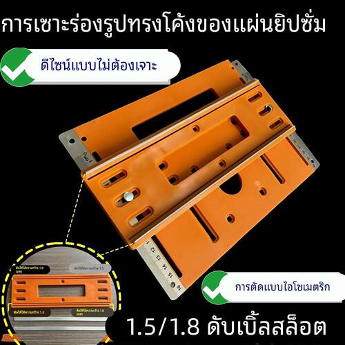 新款石膏板开槽工具圆弧形造型切割机底板造型折弯底板切槽钢片