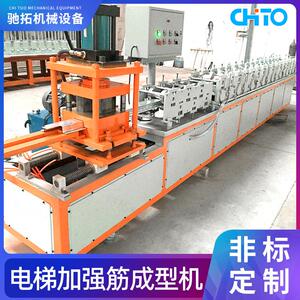 电梯加强筋成型机电梯加强筋设备冷弯金属成型加工生产设备厂家
