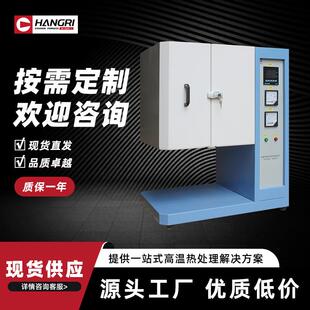 炉高温电炉智能实验室退火气氛炉陶瓷烧结炉 洛阳马弗炉真空管式
