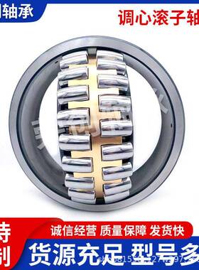 23232CA调心滚子轴承鄂破机轴承球磨机速机拔管厂机械设备轴承