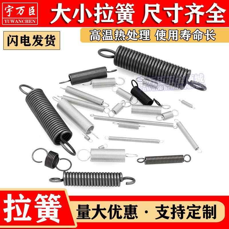 弹簧大全带钩拉簧弹力强力拉伸簧烤箱关门拉门长拉簧大小配件弹簧