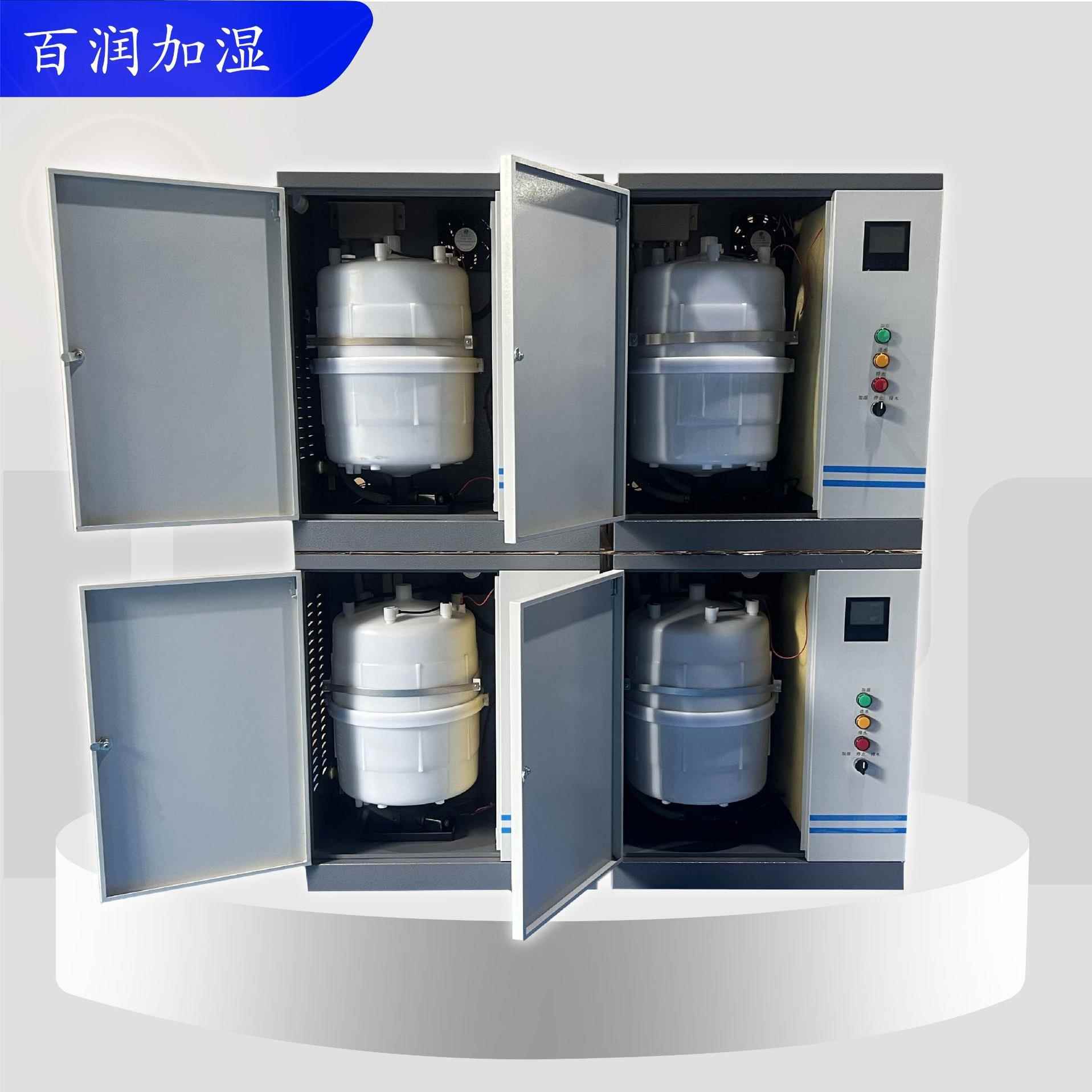 百润拓强电极式加湿器4-135公斤加湿量可调控可拆型加湿桶