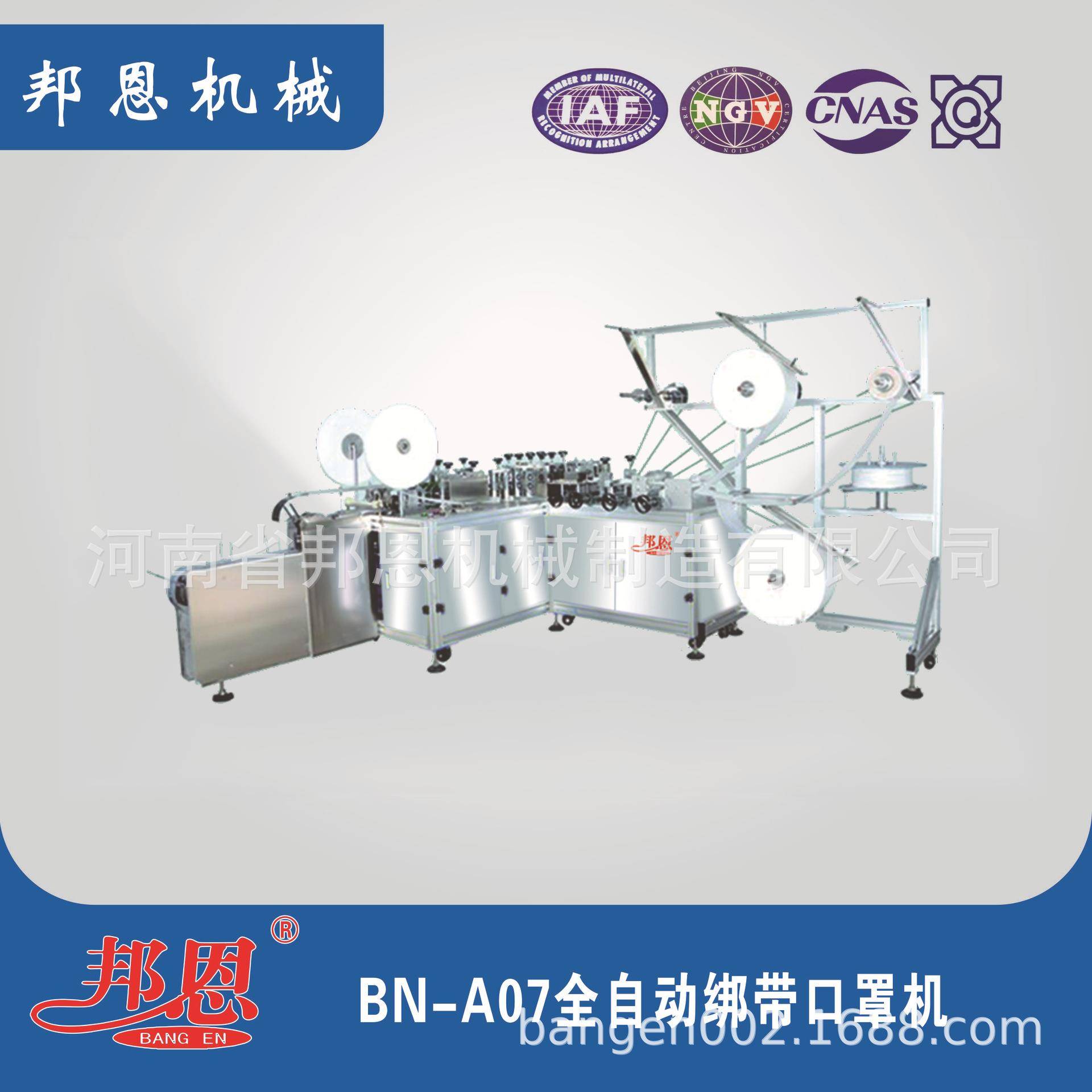 绑带口罩机 全自动口罩机 口罩机源头厂家量大从优 价格实惠
