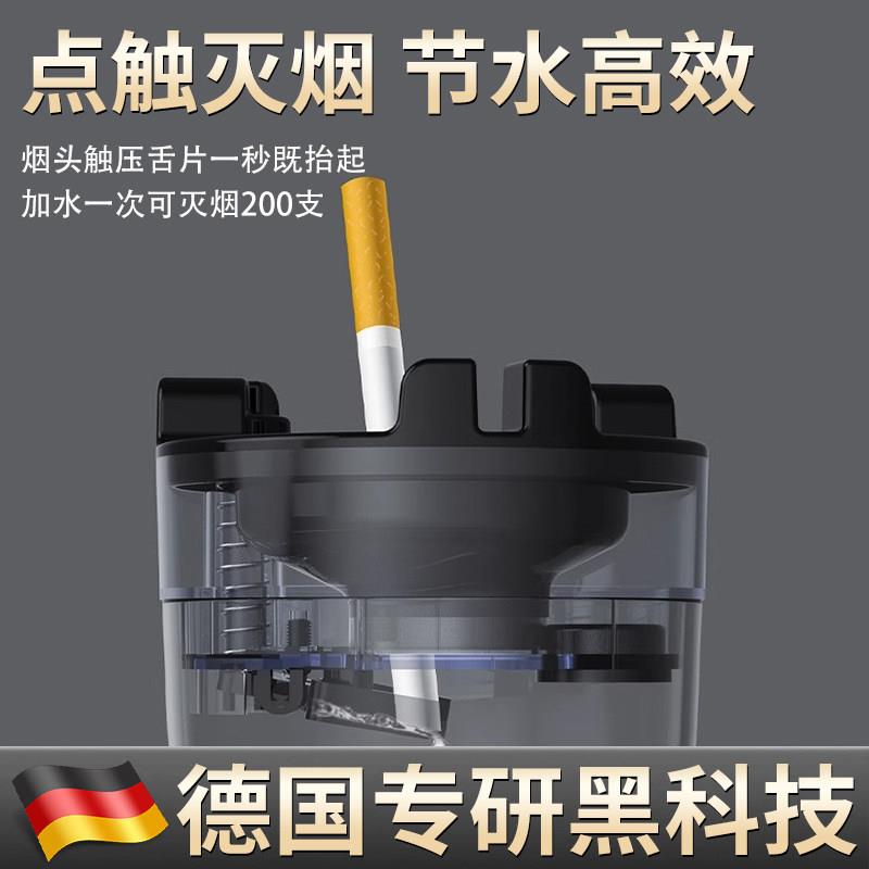 带水箱烟灰缸防飞灰接灰盒家用客厅创意灭烟罐可携式杯型车载烟灰