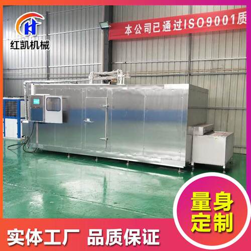厂家供应低温海参速冻机隧道式海产品速冻设备鲍鱼液氮速冻机