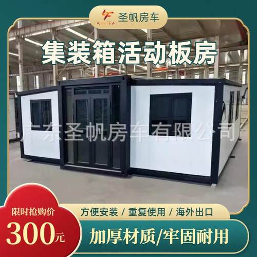预制房屋拼装模块化钢结构仿古住人拼接式双翼箱式结构办公移动