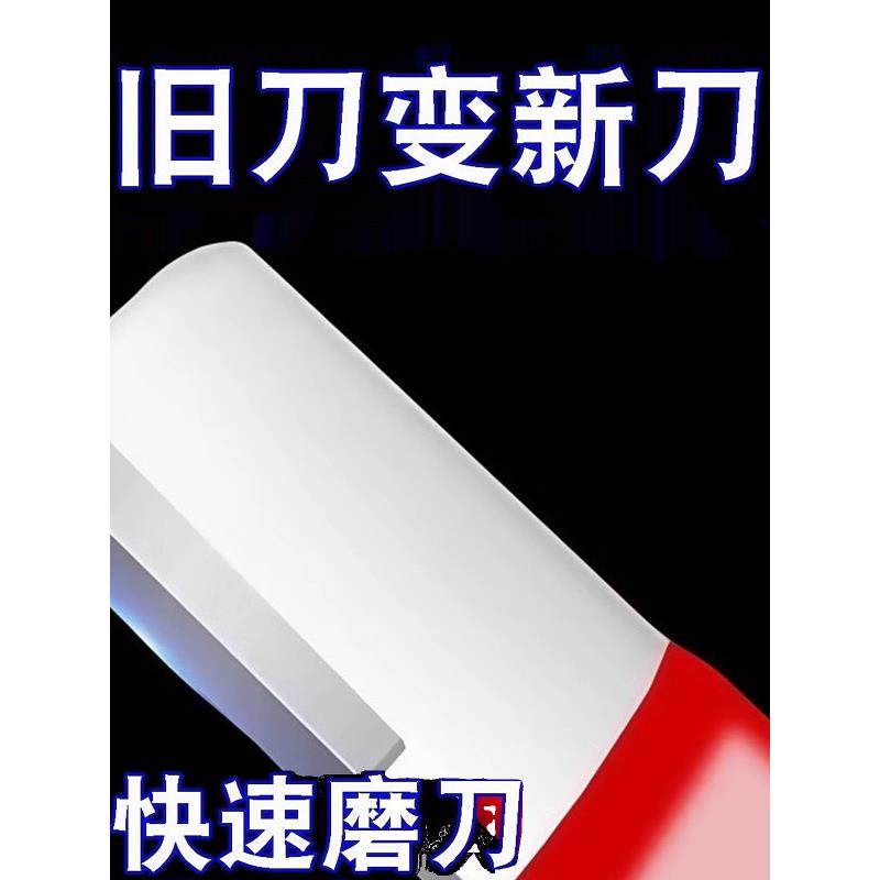 磨刀神器刀具开刃器磨刀石家用果枝剪快速磨刀器剪刀菜刀开刃工具