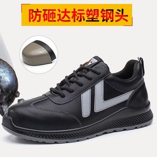 四季 防砸防刺绝缘电工劳保鞋 耐油酸碱钢头工作鞋 防护翻毛皮劳保鞋