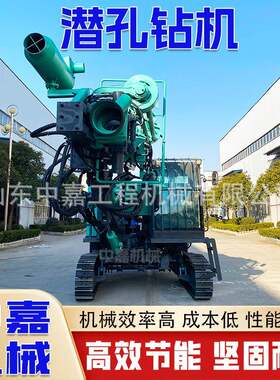 体式潜孔钻机一带式矿用车打爆破孔凿岩钻647自动换杆履潜孔钻机