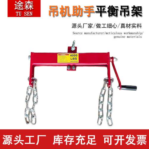厂家吊机助手平衡吊架可移动引擎平衡支架折叠式发动机吊架