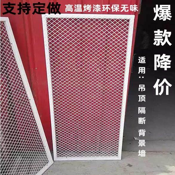 铁丝网格置物架挂墙网架背景墙照片墙饭厅酒吧网片装饰墙铁艺悬吊