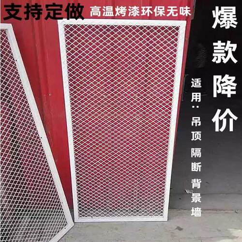 铁丝网格置物架挂墙网架背景墙照片墙饭厅酒吧网片装饰墙铁艺悬吊