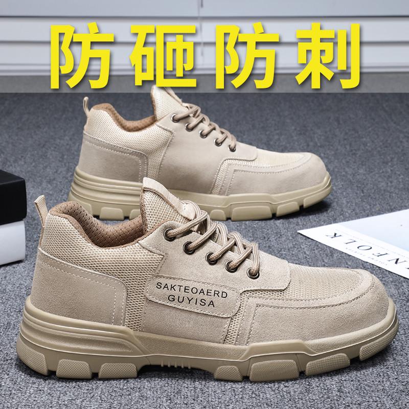 劳保鞋男款冬季高帮防砸防刺穿防臭工作鞋钢头老保带钢板安全工地