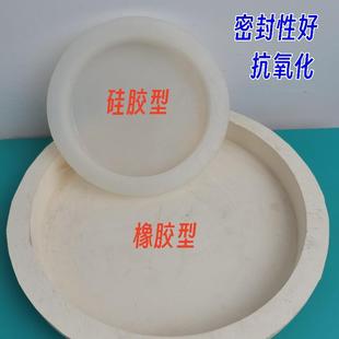 振动筛观察口盖防尘盖橡胶盖扣式旋振筛硅胶盖手孔盖内嵌式橡胶塞