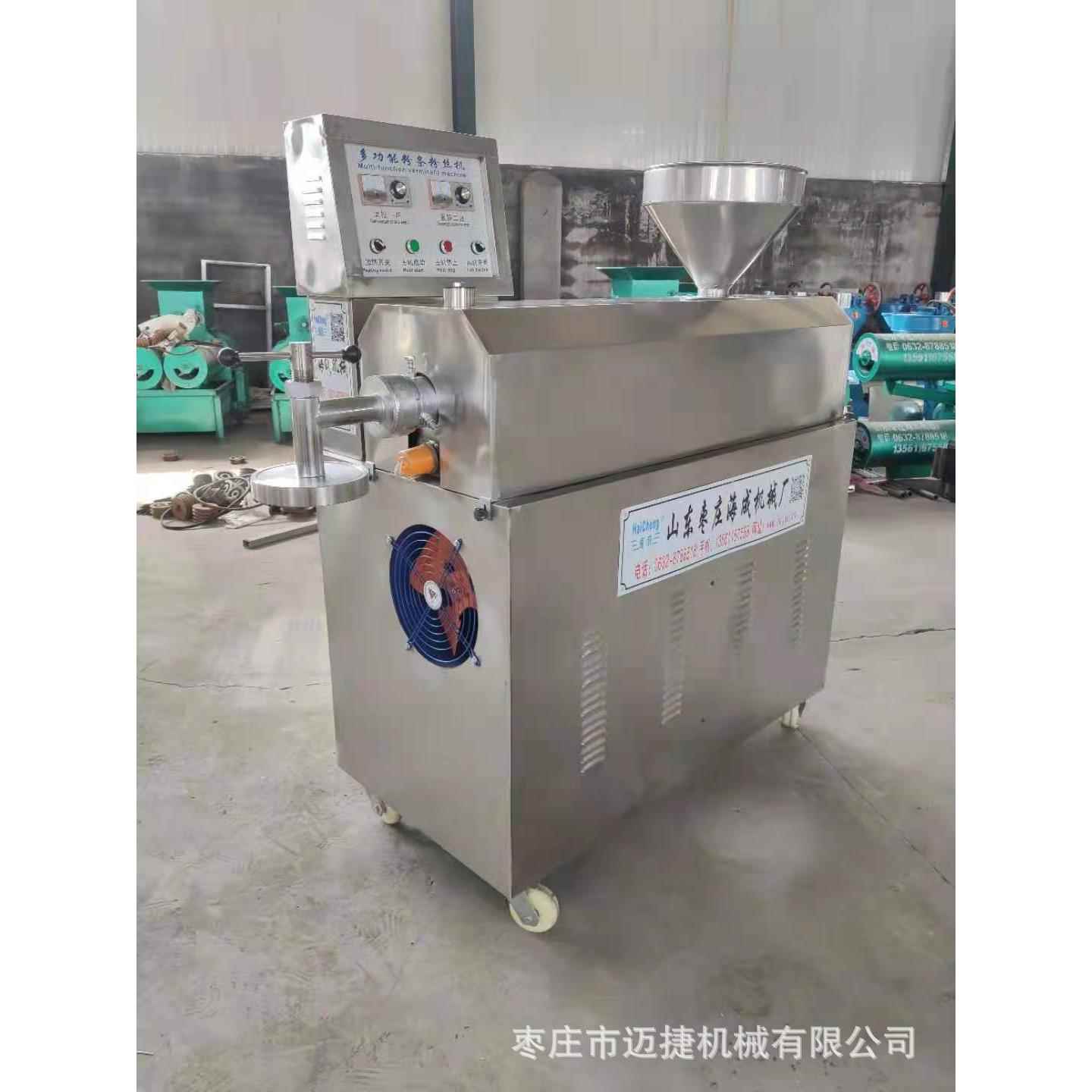 全自动家用粉条机器加工设备多少钱小型不锈钢宽窄粗细粉丝机厂家