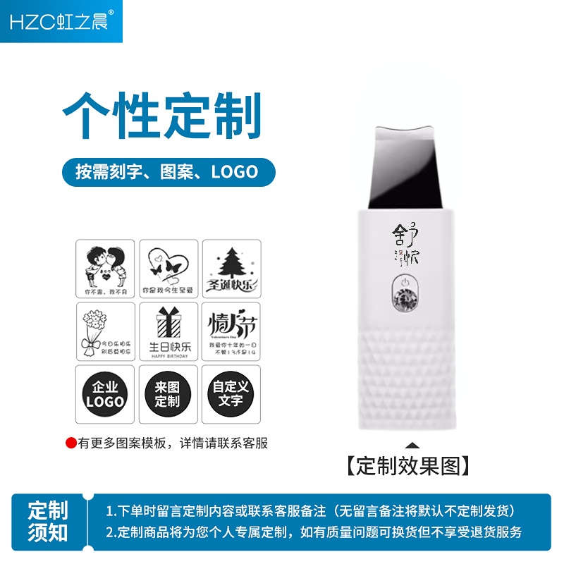 超声波铲皮机面部深层清洁脸部去黑头角质油脂家用导入导出美容仪