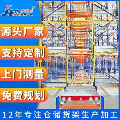 定制四项穿梭车立体货架堆垛机立体库智能立体仓库 自动化立库