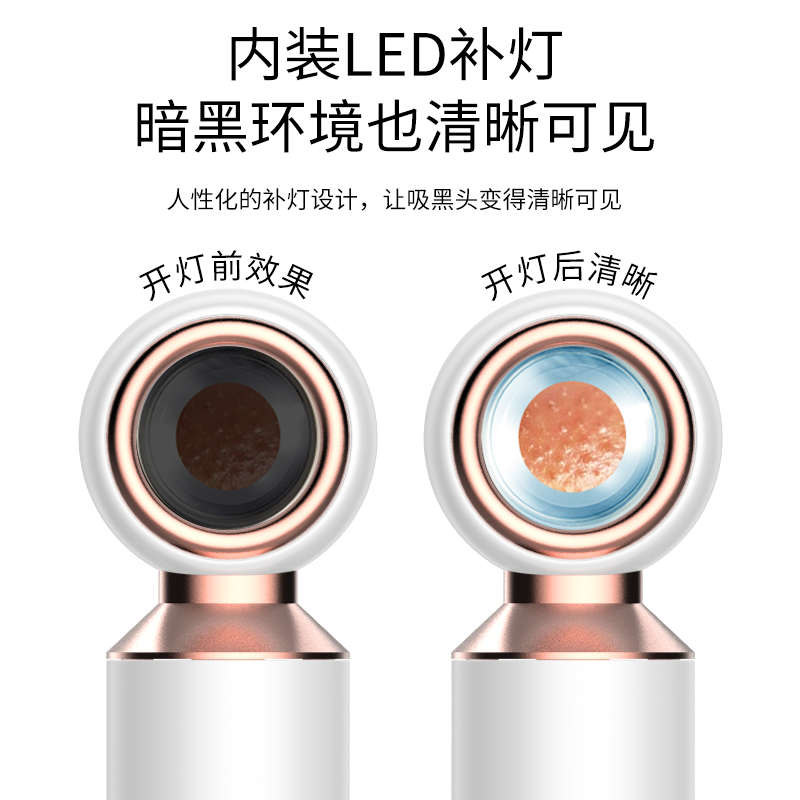 吸黑头神器美容仪家用导出脸部去粉刺毛孔可视化黑头仪黑头吸出器