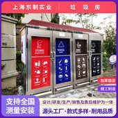 感应垃圾站不锈钢户外智能分类垃圾房移动垃圾亭收集房垃圾投放点