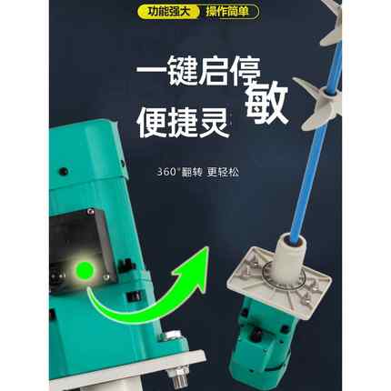 高档科通达Ndm-1000L多功能加兴药自动搅拌机