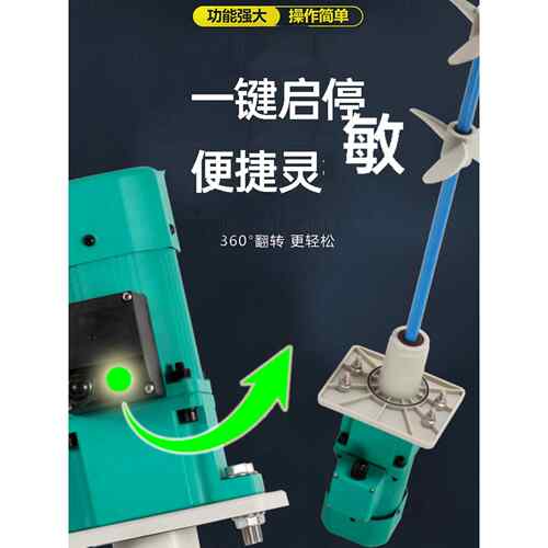 高档科兴通能达Ndm1-000多功加药自动搅拌L机