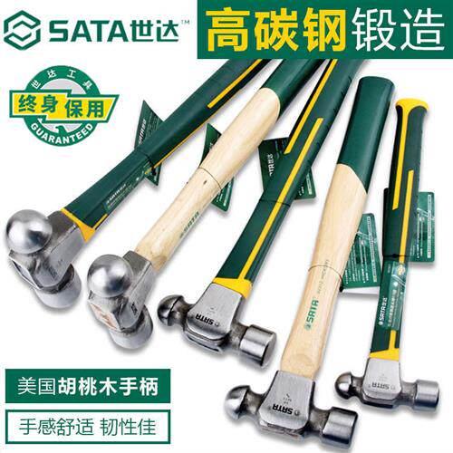 世达工具木柄纤维柄圆头锤木工锤钳工锤奶子锤榔头铁锤子92311图片