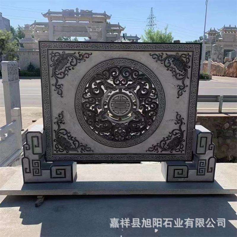 石雕壁画庭院迎门墙青石雕刻浮雕壁画石材镂空雕花装饰龙凤影壁墙