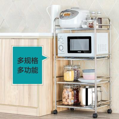 厨房烤箱微波炉收纳架多层储物架锅架杂物整理落地式不锈钢置物架