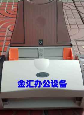 虹光AV220扫描仪  高速双面馈纸式扫描仪