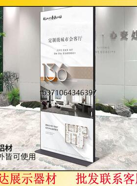 丽屏展架立式落地式软膜卡布双面海报广告牌易拉宝门型支架80x180