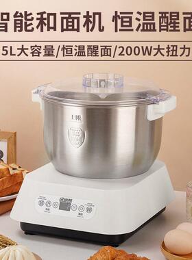 新款和面机家用全自动揉面机多功能厨师机自动发酵醒面可定制