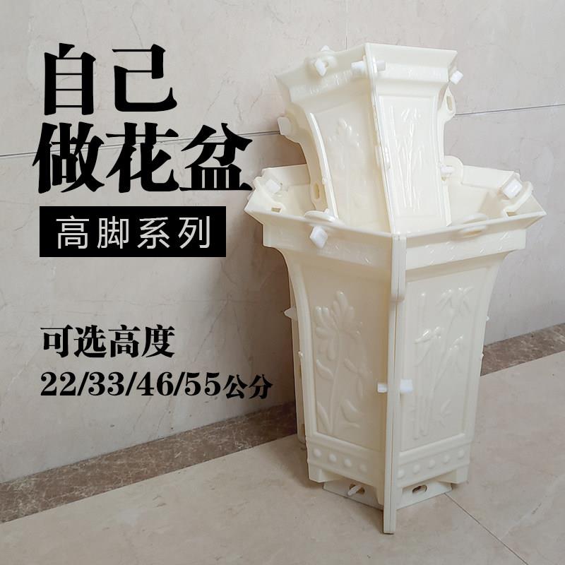 欧式构件加厚塑钢六角形水泥花盆模磨具高脚盆景花园别墅罗马柱模