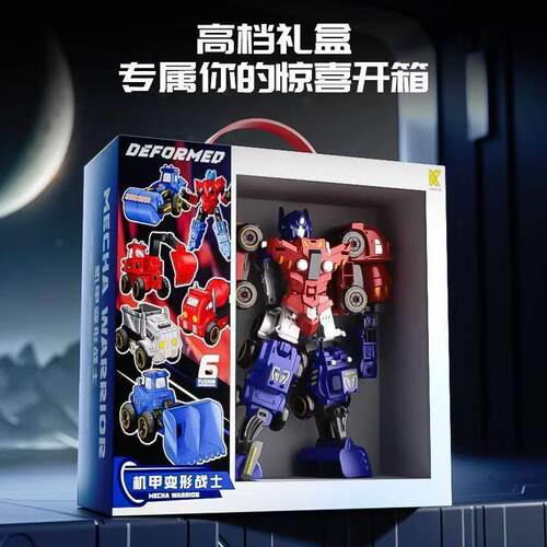 Transformation Toy Robot One Step Deformation Car Action Fig
