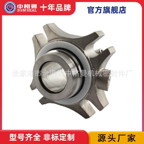 厂家直供 GB-CARTEX-XG141-30机械密封 双端面机械密封 质量保