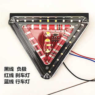 挂车防追尾三角形爆闪灯 12v24v货车三角形led爆闪灯七彩灯后雾灯
