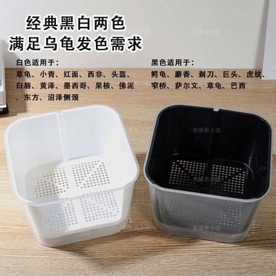 乌龟开窗隔离盒龟苗饲养盒乌龟发色盒蛋龟剃刀西非果核【高品质】