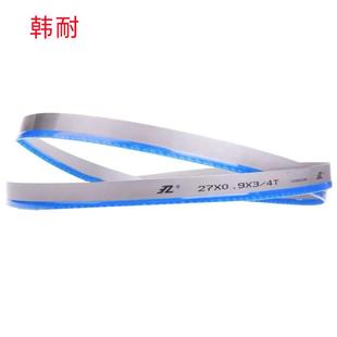 韩耐27X0.9X3505 34X1.1X4115高速钢超硬销售双金属带锯条