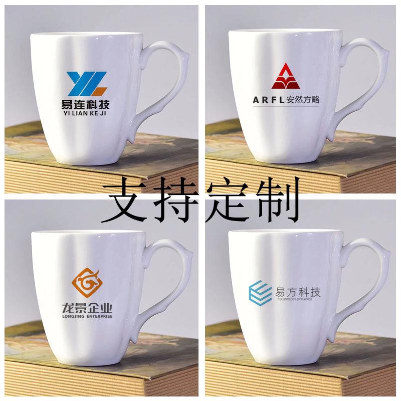 瓷简田风情侣家用奶茶咖啡商务活0000235动礼约品描金园骨瓷马克