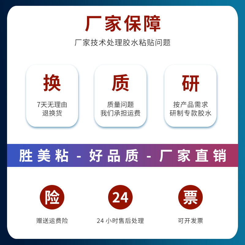 rtv抗压胶水布球粘接韧性软性防水陶瓷硅橡胶310ml硅胶胶食品级
