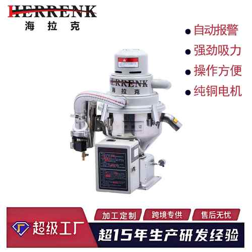 跨境厂家直销注塑挤出吹瓶机辅机免清理自动吸料机真空上料机310