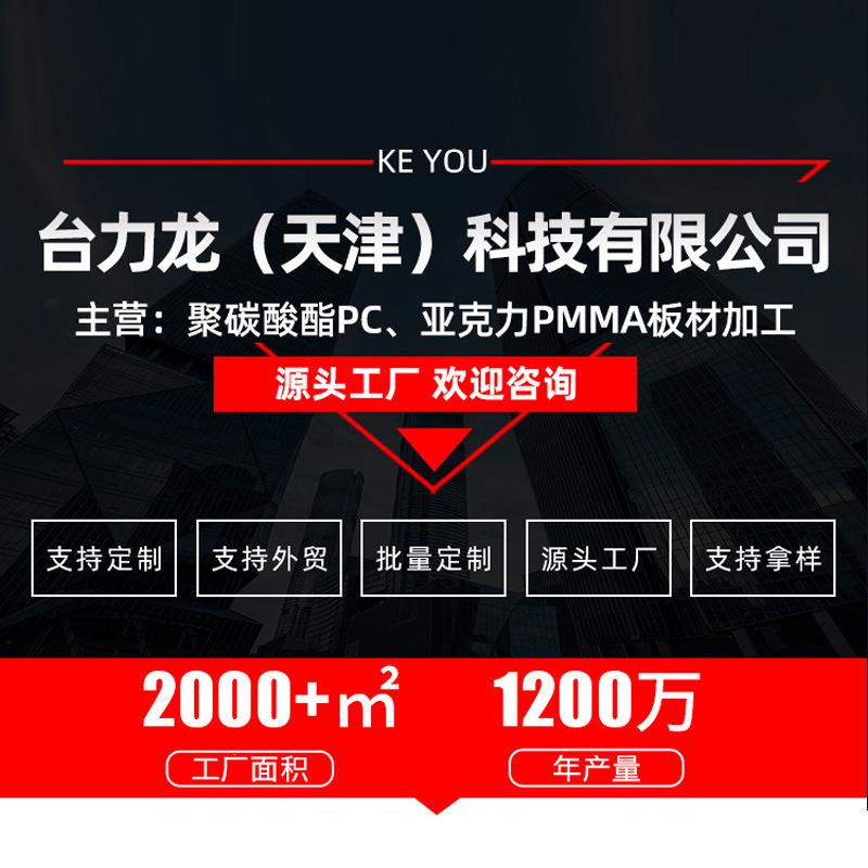 亚克力透明罩PC采光罩RV天窗房车透明PC美式拖挂车天窗房车通风盖