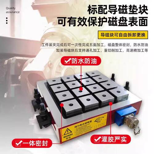 厂家40*80电永磁吸盘五金机械配件精密机加工模具专用吸力大
