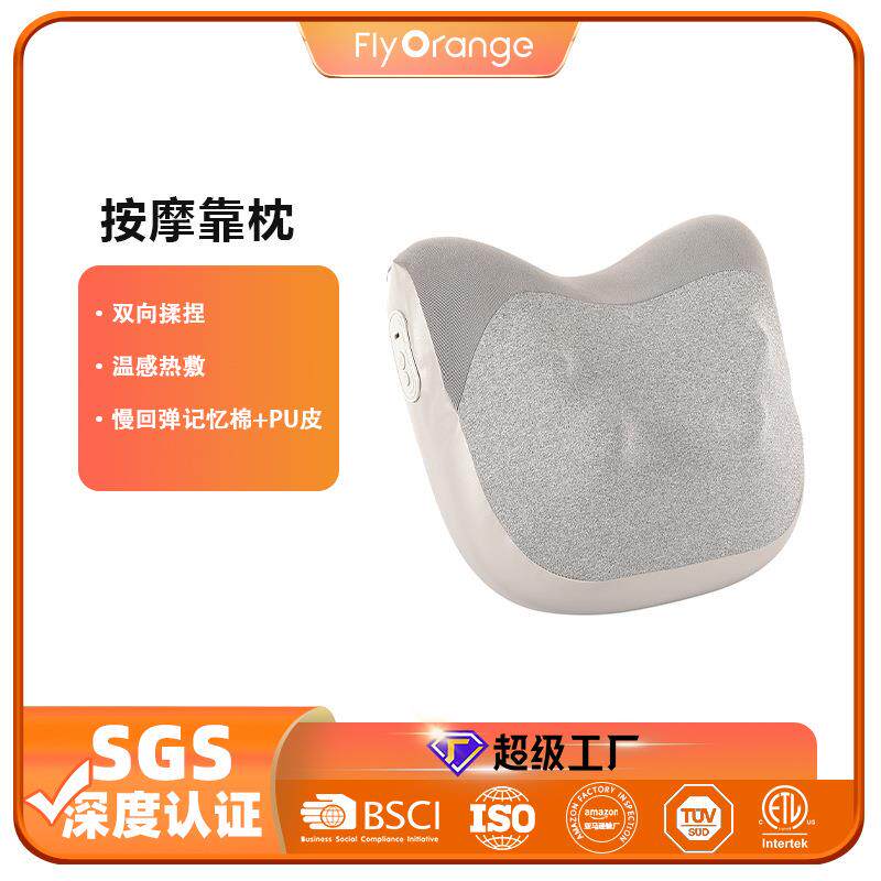 新品腰部按摩器背部肩颈靠垫全身多功能电动按摩靠枕车载家用