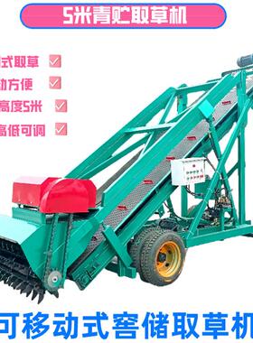 青储窖机池取料动切机草上料牛羊养殖CRZ自场饲草扒料装草车