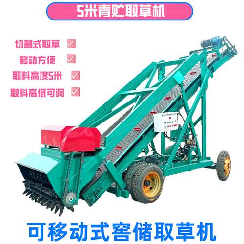 5米高料坑上草机自动切割送料一体机牛羊养殖场撒草车