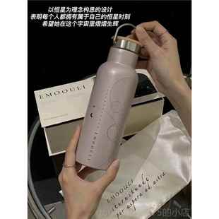 正品EMOOULI一暮里保温杯316锈男女士学水杯高级感礼不生盒车钢载