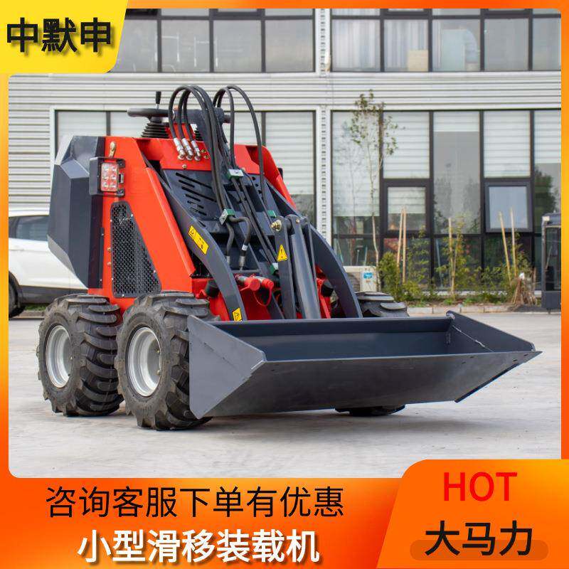 源头厂家CE认证小型轮式滑移装载机 室内装修破碎抓举清运装载机
