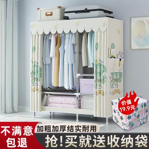 立构家用卧室简易布衣柜加厚加粗全钢架衣橱出租房结实耐用收纳柜