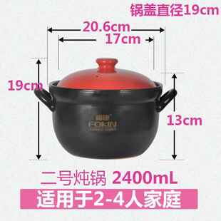 正品福康砂锅大瓷号锅 家土砂锅 燃气用直烧 耐热陶煲燃气炖耐高