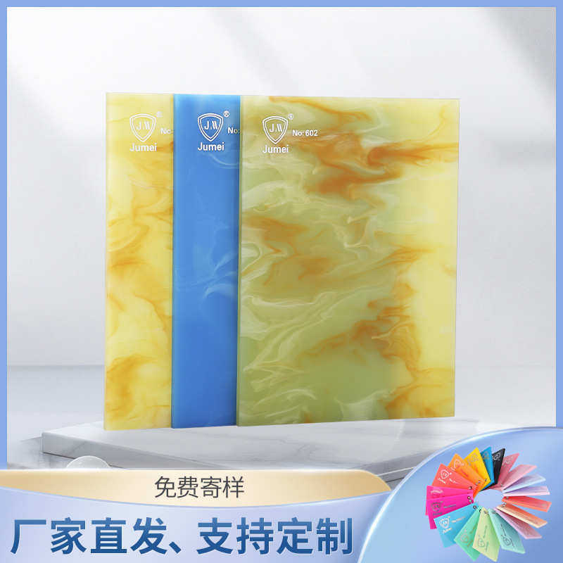 厂家热卖云彩亚克力板有机玻璃大理石花纹板广告装饰板量大从优,基础建材,亚克力板,淘宝优惠券,粉丝福利购,淘宝优惠卷